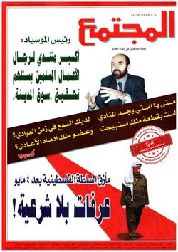 أين يتواضع الإسلاميون في معتركات التدافع الحضاري؟